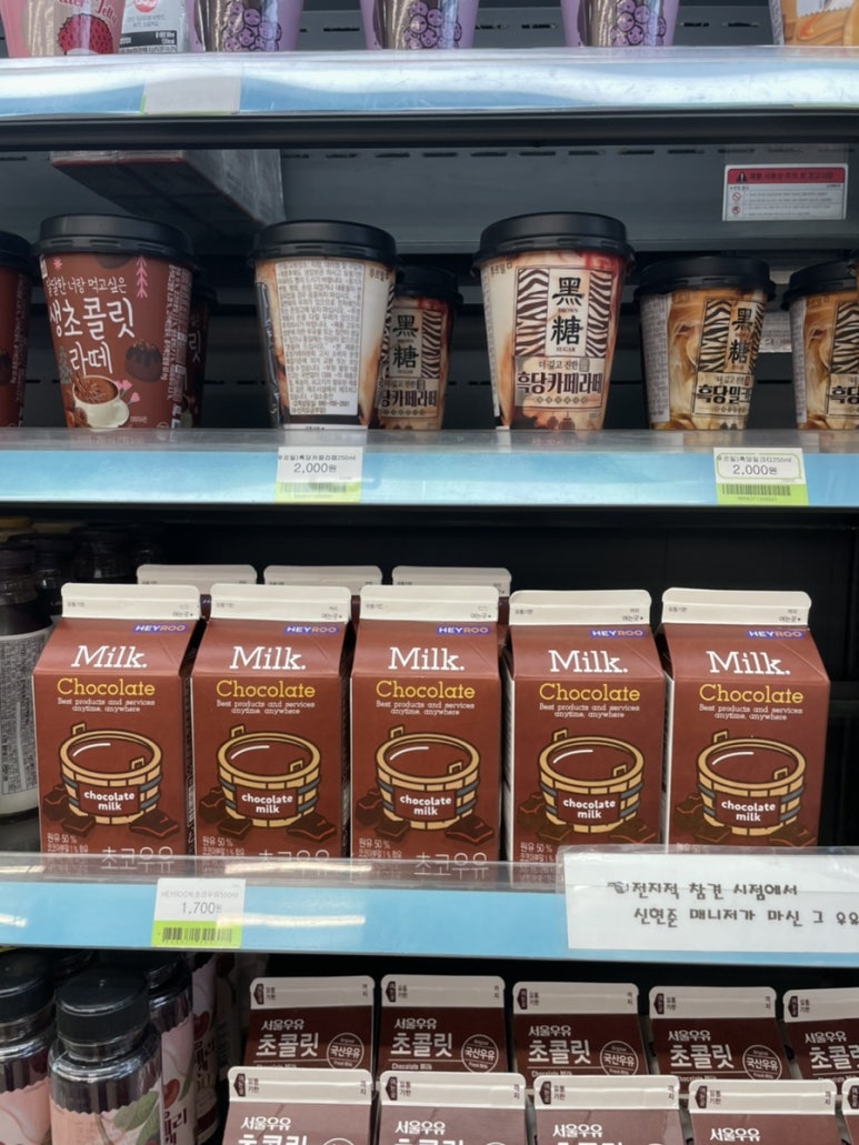 씨유 양평 두물머리점 이미지