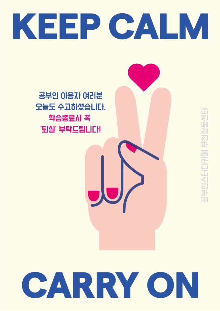 공부인스터디카페부천상동센터 이미지