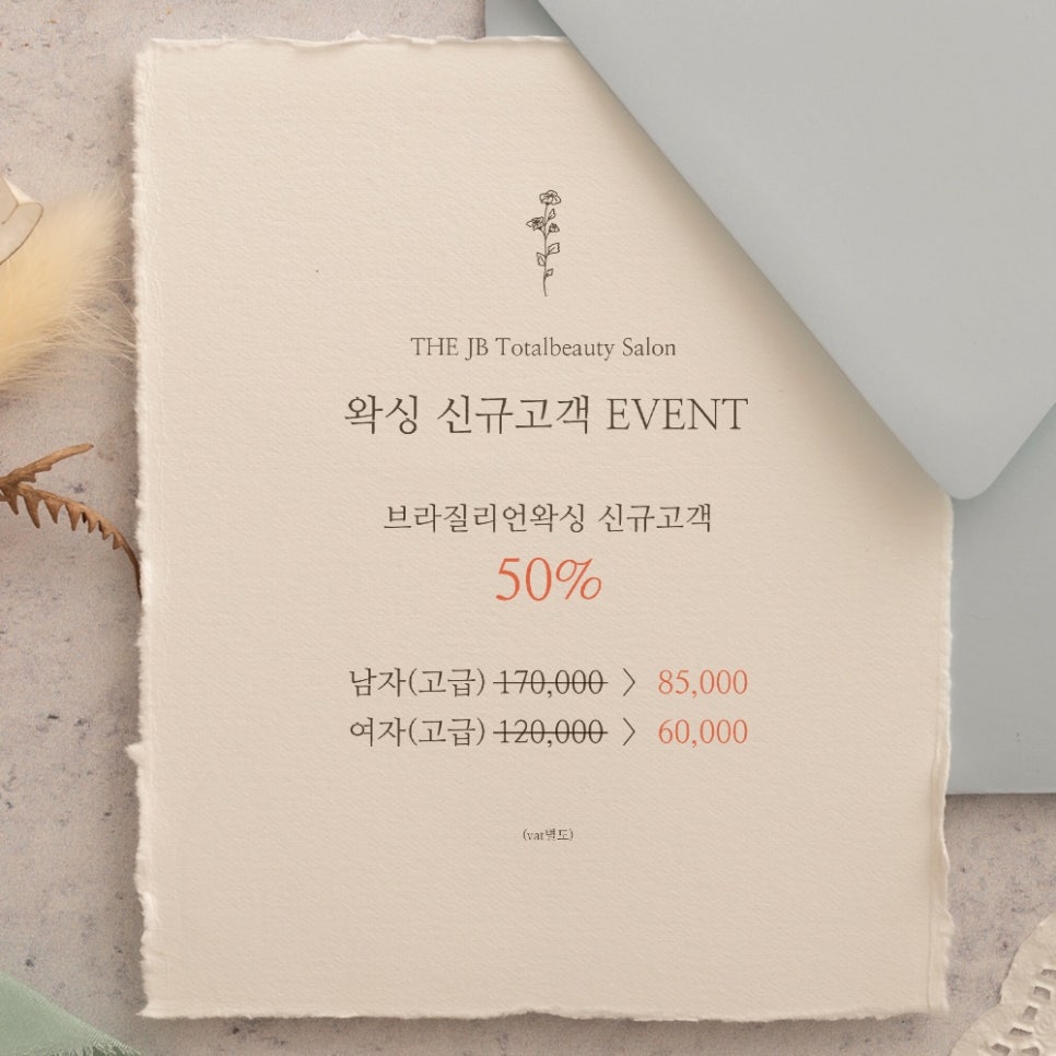 더제이비원주점 이미지