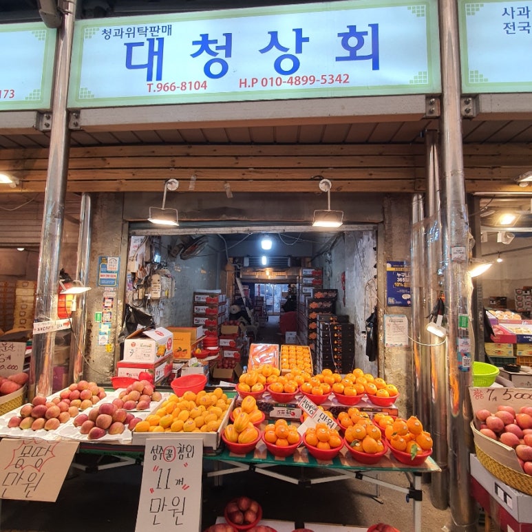 광성상회 이미지
