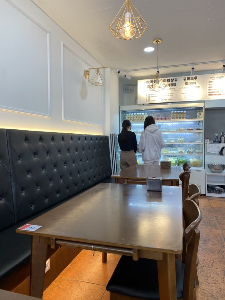 소림마라 사천점 이미지