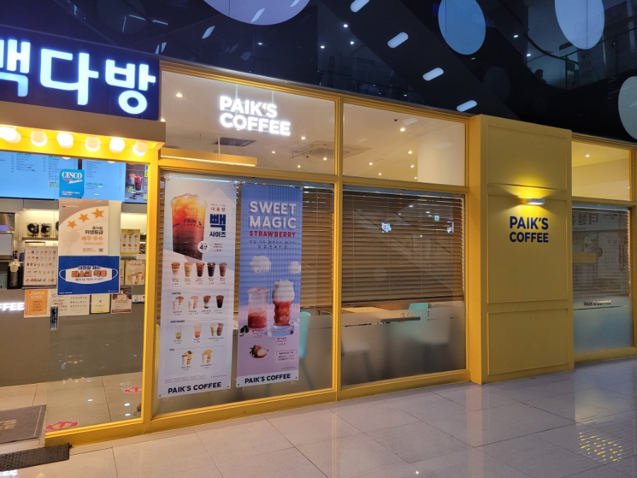 나인다방 이미지