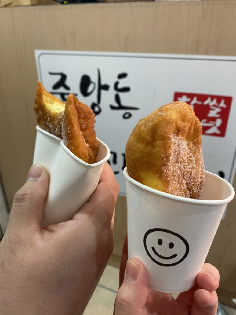 중앙동꿀꽈배기 이미지