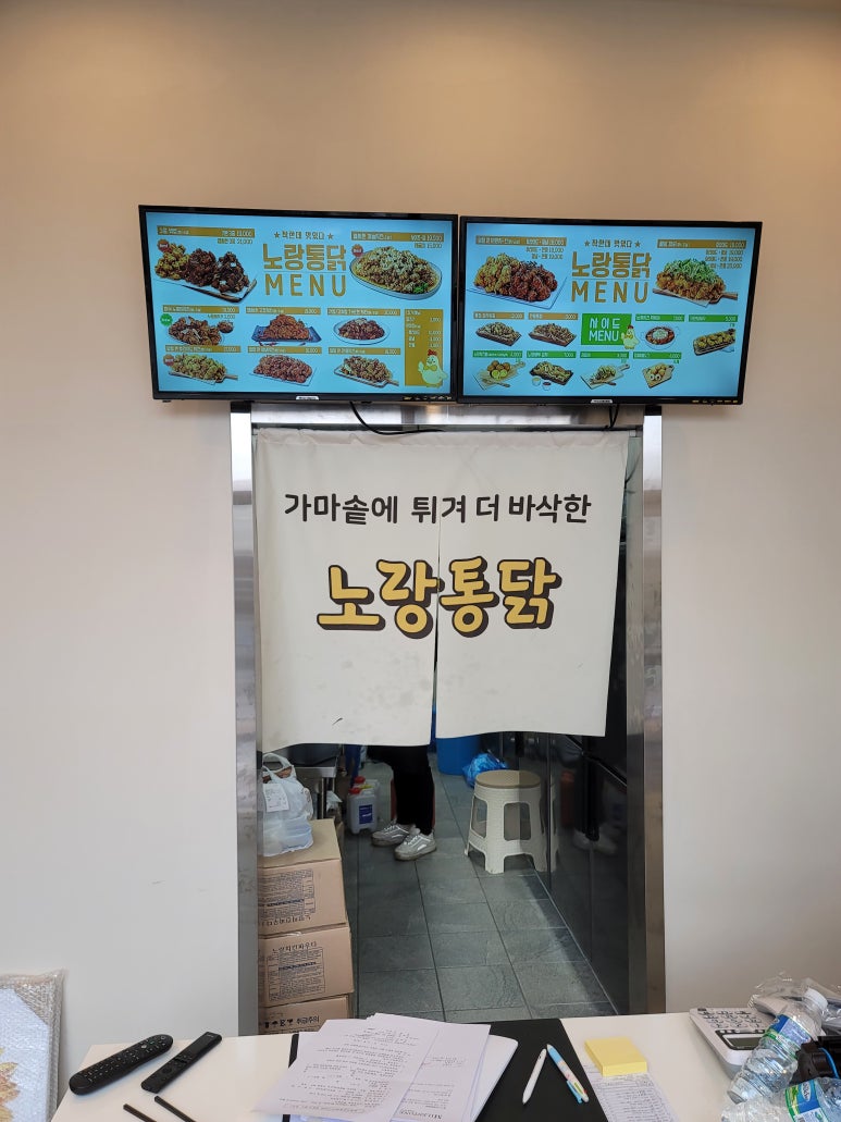 노랑통닭 광주계림점 이미지