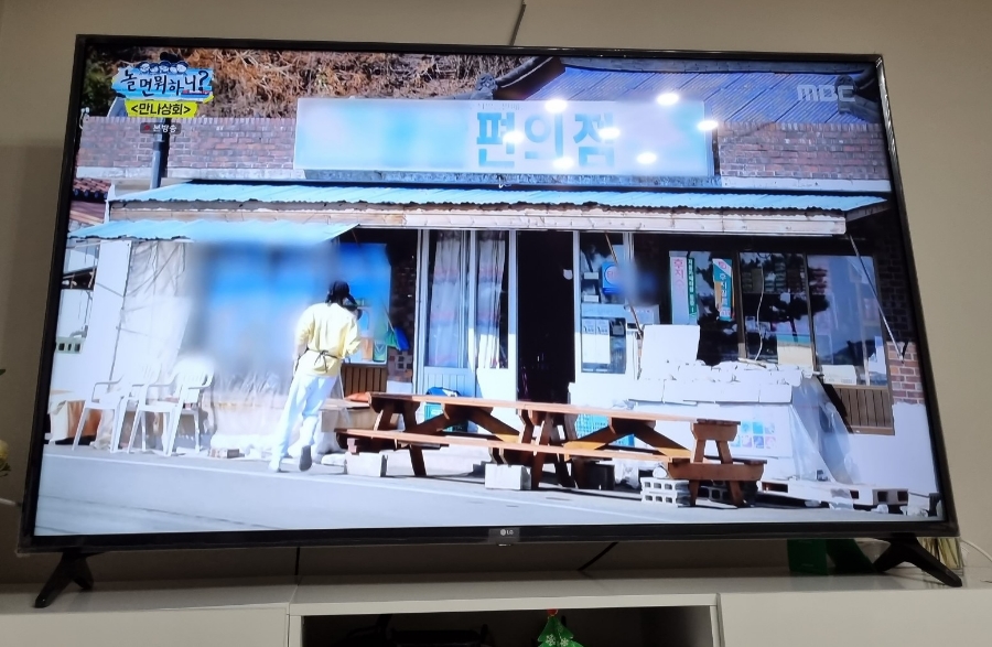 광남상회 이미지