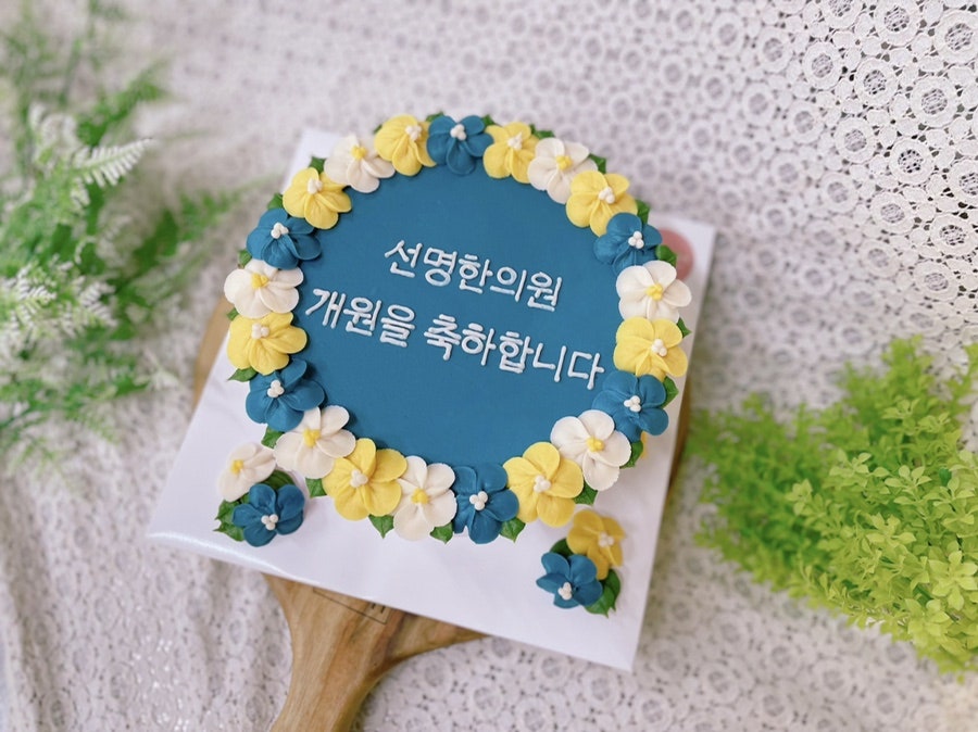 오늘도한의원 이미지