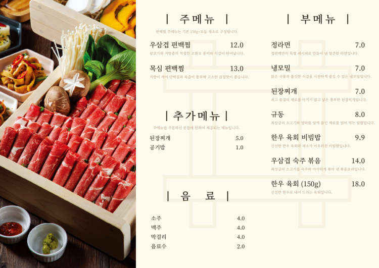 정편백 이미지