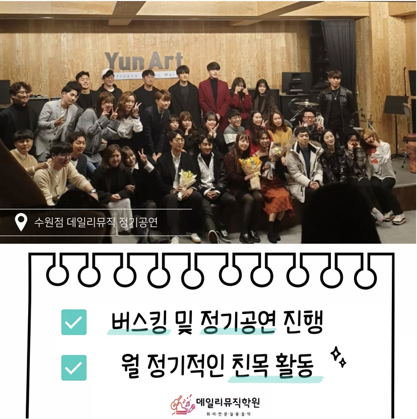 안양이용학원 이미지