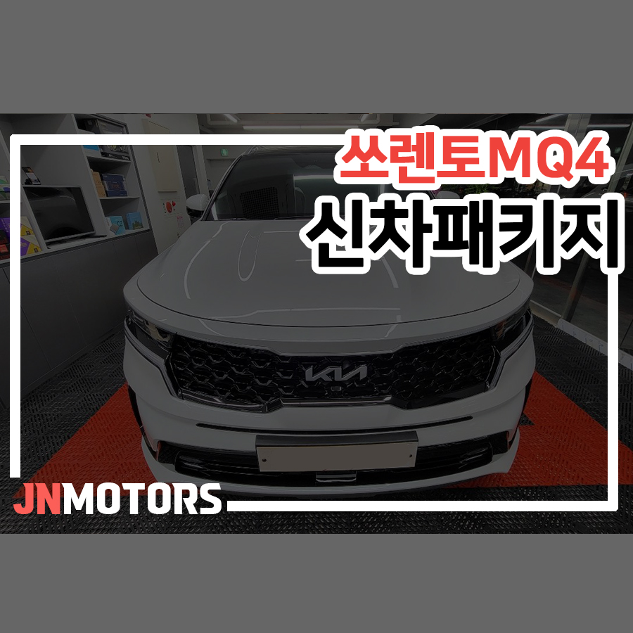 재이나인모터스 이미지