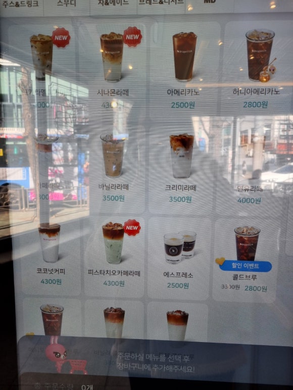 바나프레소 회기역사거리점 이미지