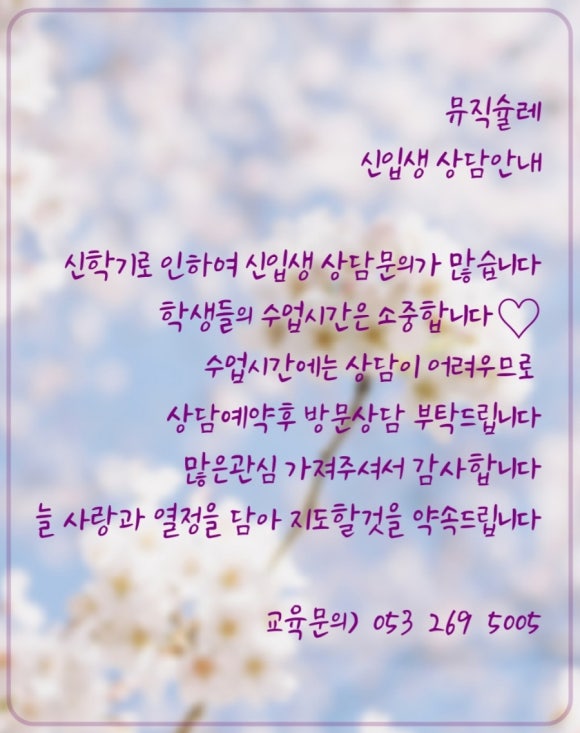 피아노슐레교습소 이미지