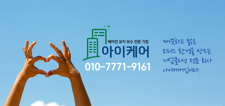 일산참사랑요양병원 이미지