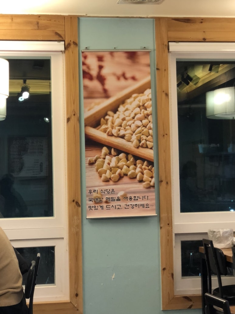 곱빼기통닭 이미지