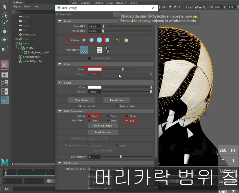 artisan hair 이미지