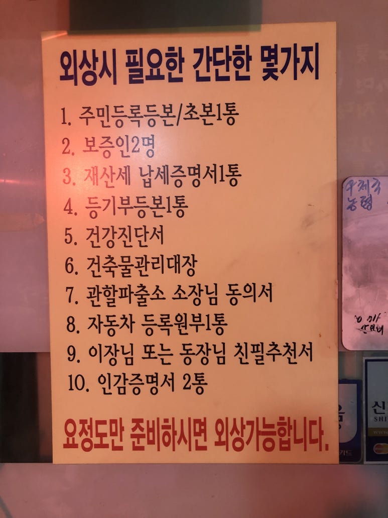 두툼이생고기 이미지