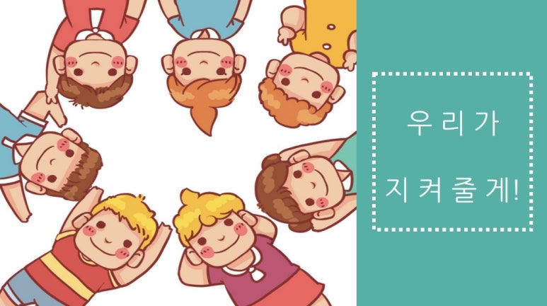 미담보담 이미지