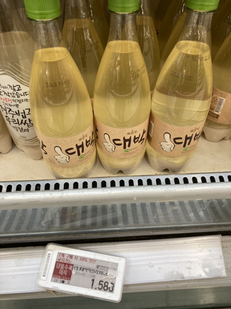 (주)이마트분당점 이미지