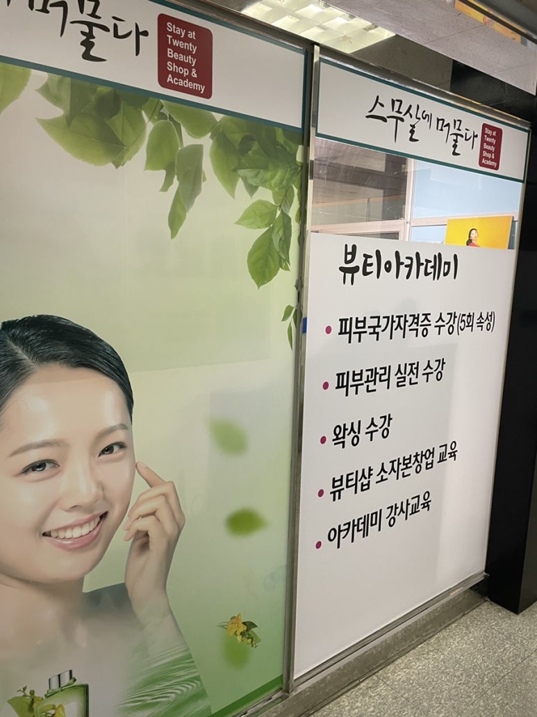 빽다방시흥대야 이미지