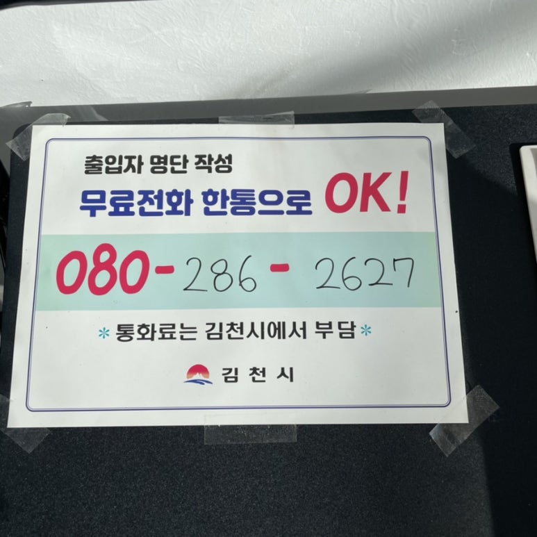 구루미베이크샵 이미지