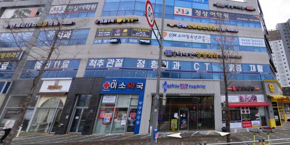 은혜소아청소년과의원 이미지