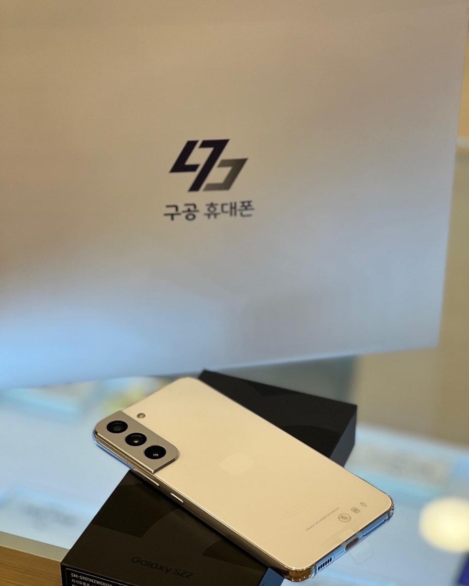 구공휴대폰청수점 이미지