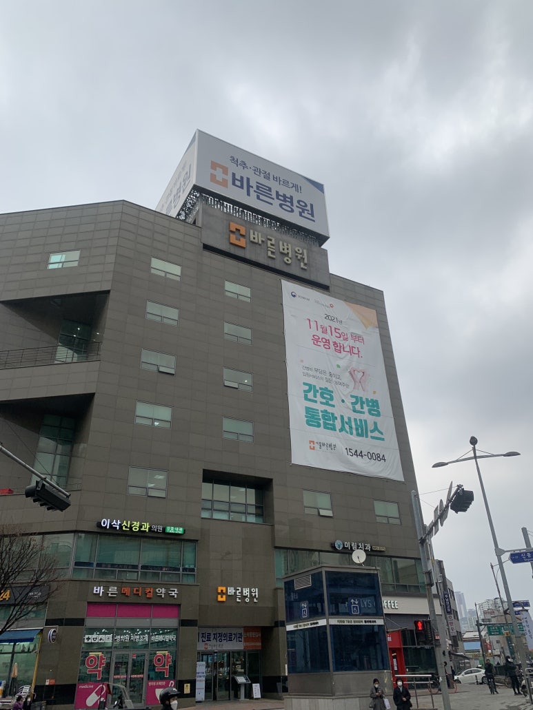 미림치과 이미지