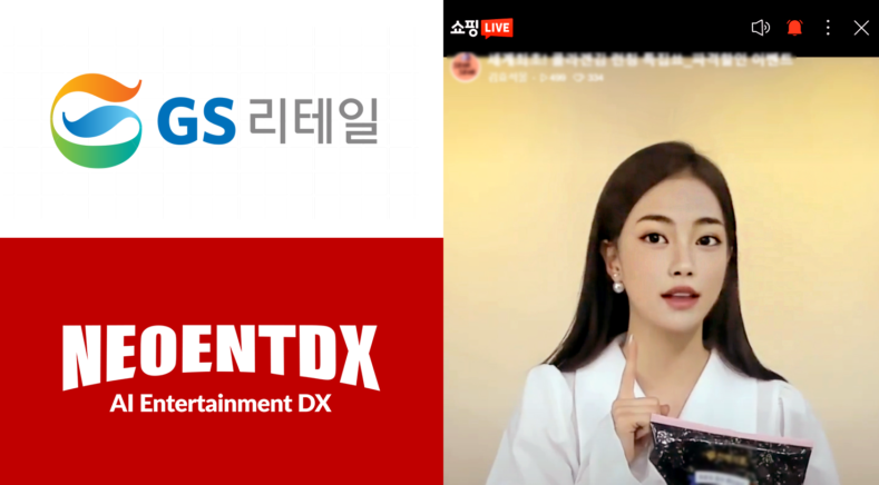 네오커머스 이미지