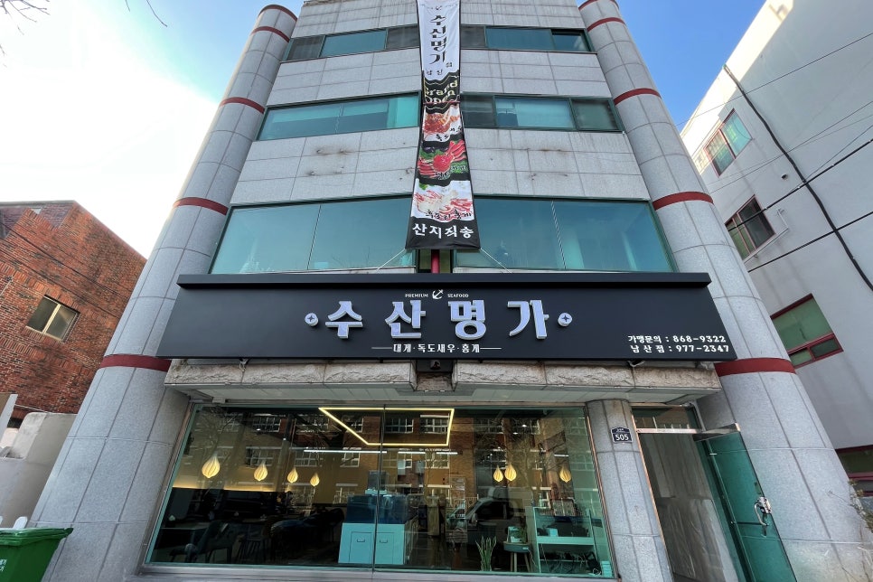 박달수산 이미지