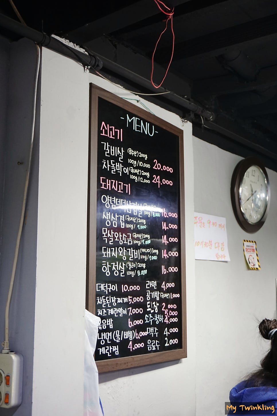 홍천연탄고추장삼겹살 이미지