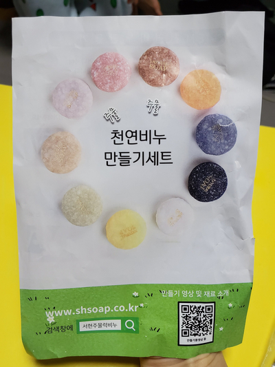 윤혜림생활아로마 이미지