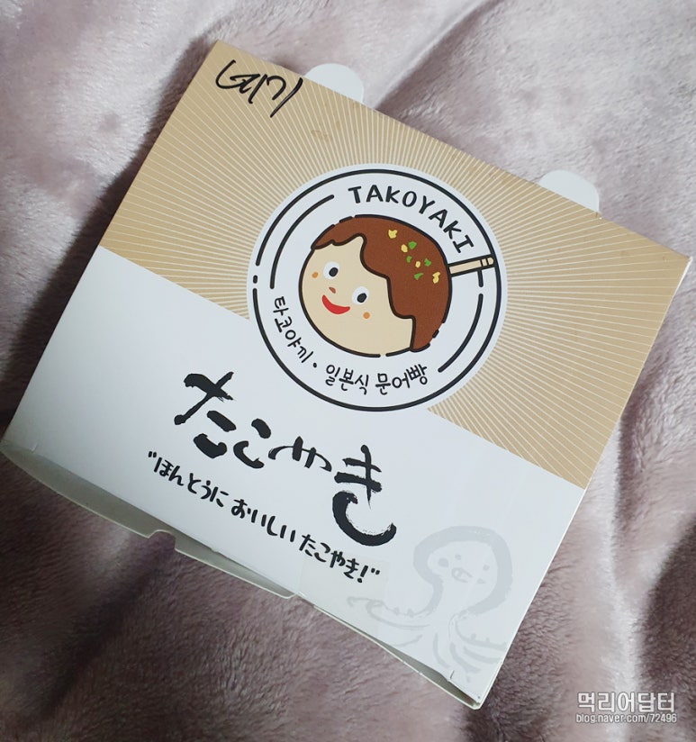 타코IN카페 이미지