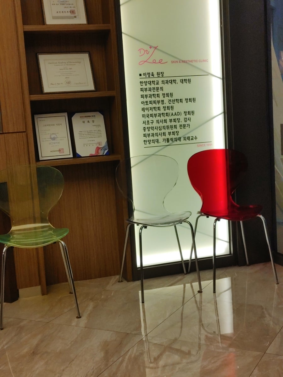 이정욱피부과의원 이미지