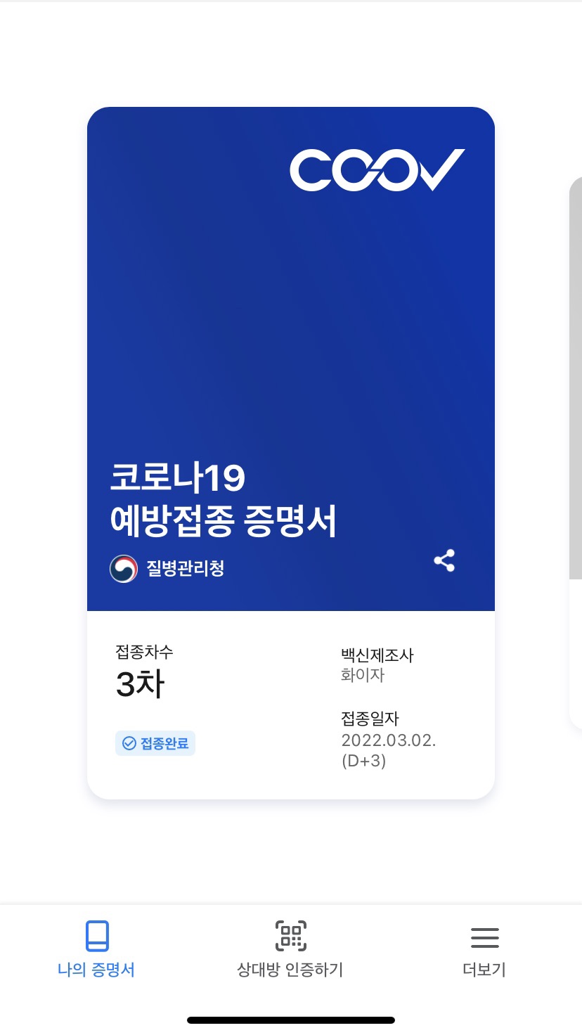 연세국민건강내과소아청소년과의원 이미지