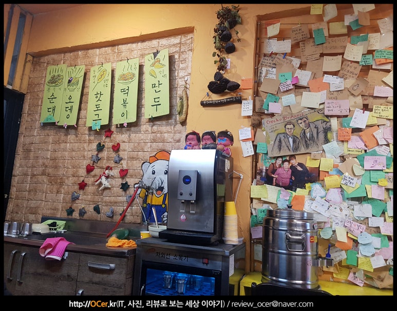 모듬분식 이미지