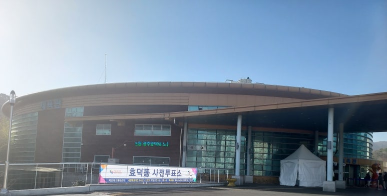 빛고을당구장 이미지