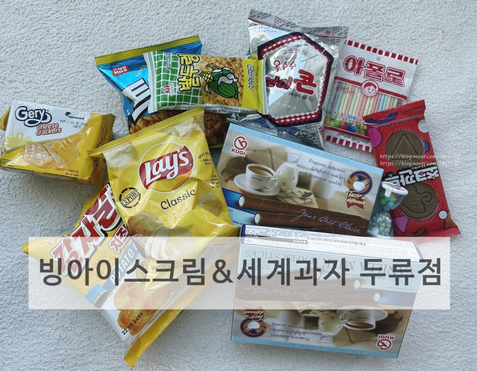 빙아이스크림 이미지