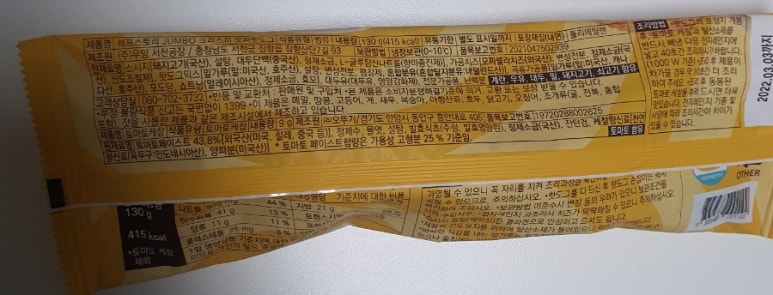 우양냉장(주) 이미지