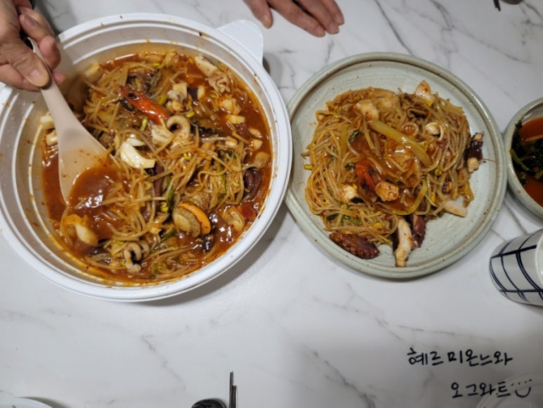 아구랑해물찜 이미지
