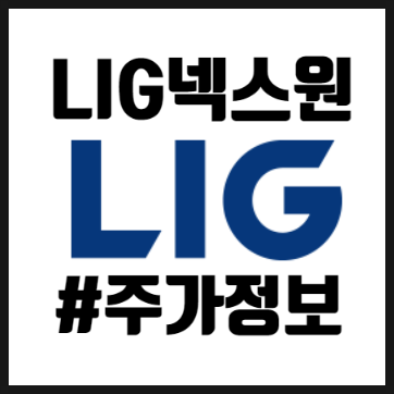 휴세코주 이미지
