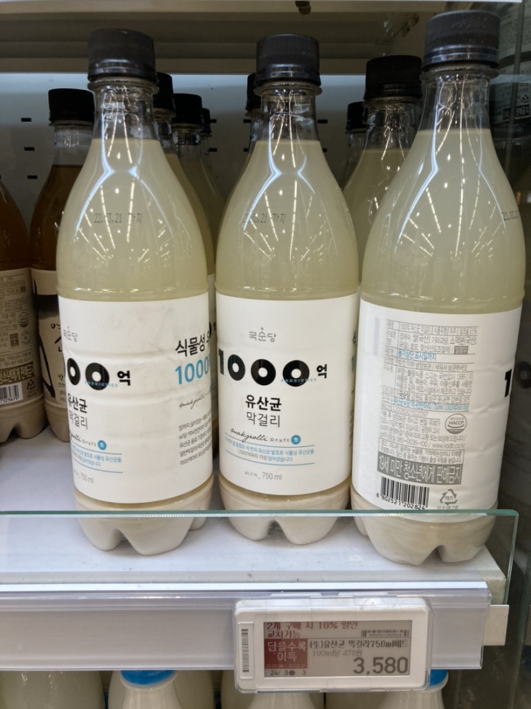 (주)이마트분당점 이미지