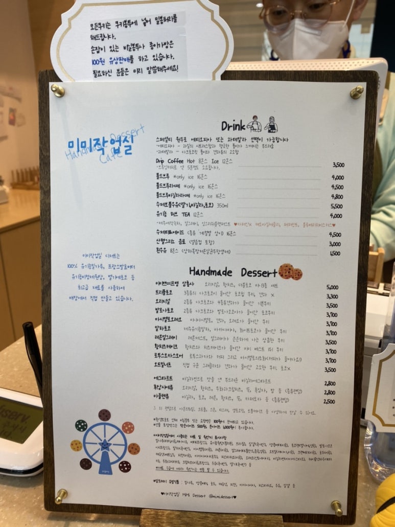 미미작업실 이미지
