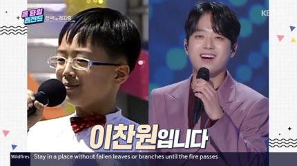 노래자랑라이브 이미지
