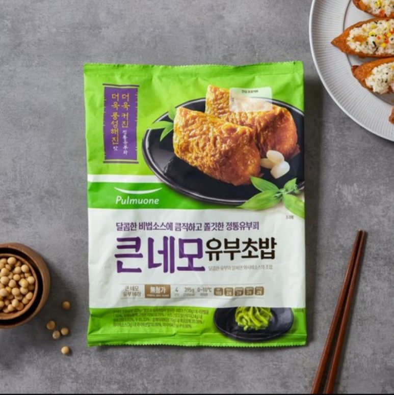 네모유부 이미지