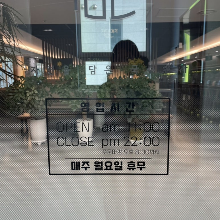 자연을담은국수 이미지