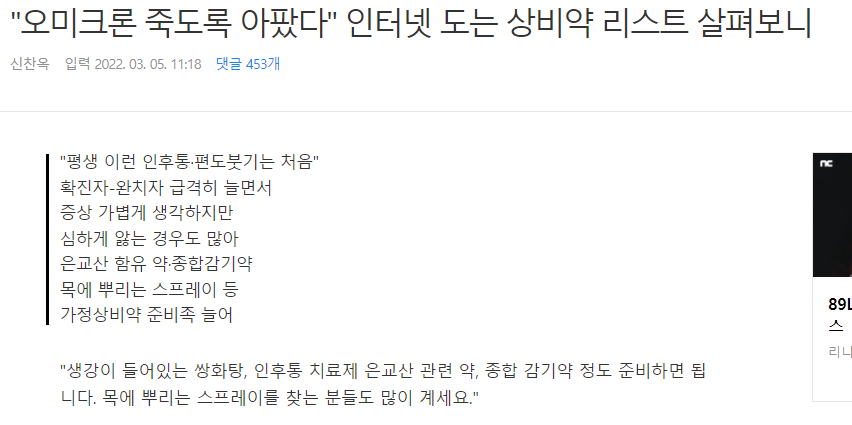 용산보구한의원 이미지
