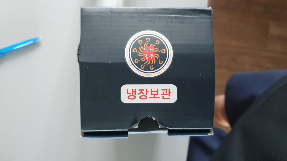 강산유통 이미지