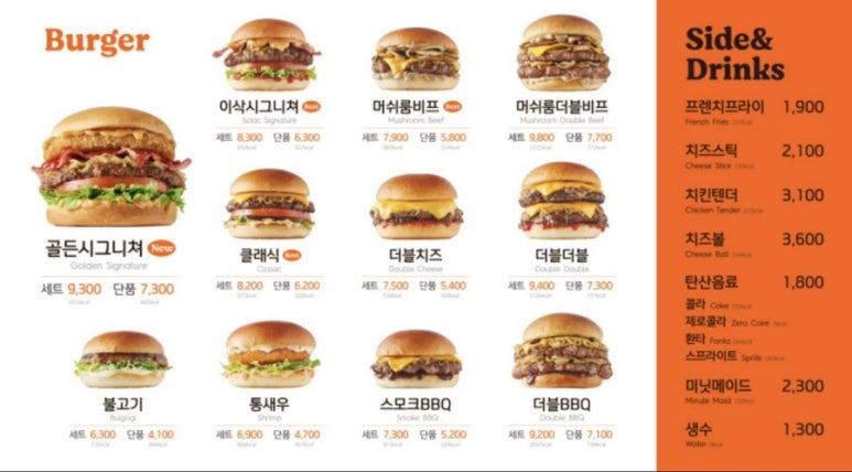 이삭버거한티역키친 이미지