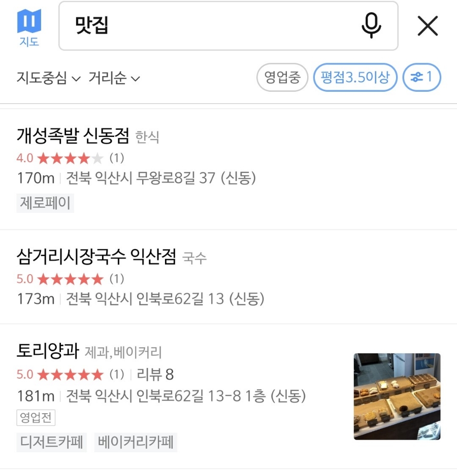 김밥토리 이미지