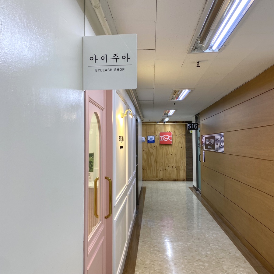 아이주아 이미지