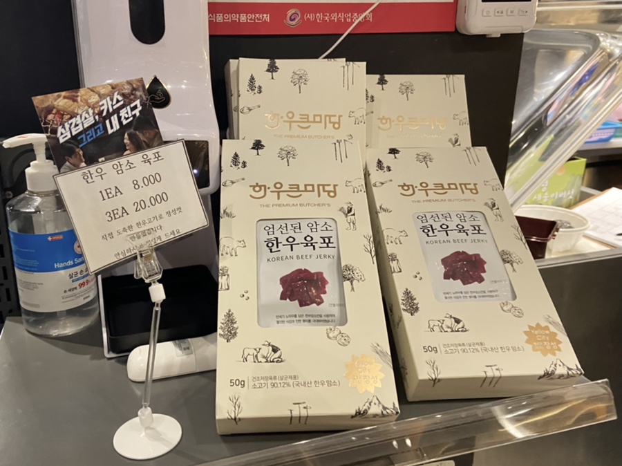 한우한마당식육식당 이미지